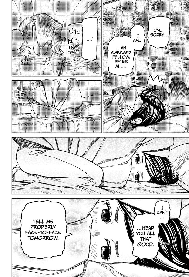 Dandadan Chap 78 - Next Chap 79