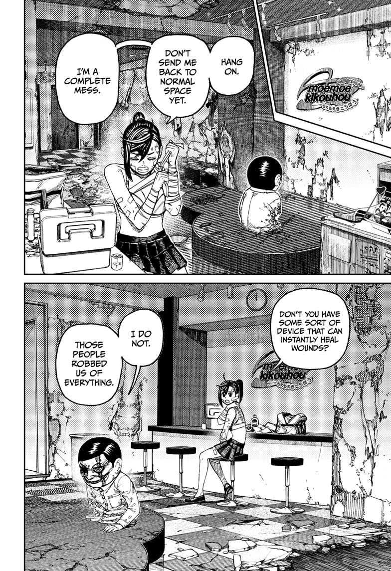 Dandadan Chap 86 - Next Chap 87