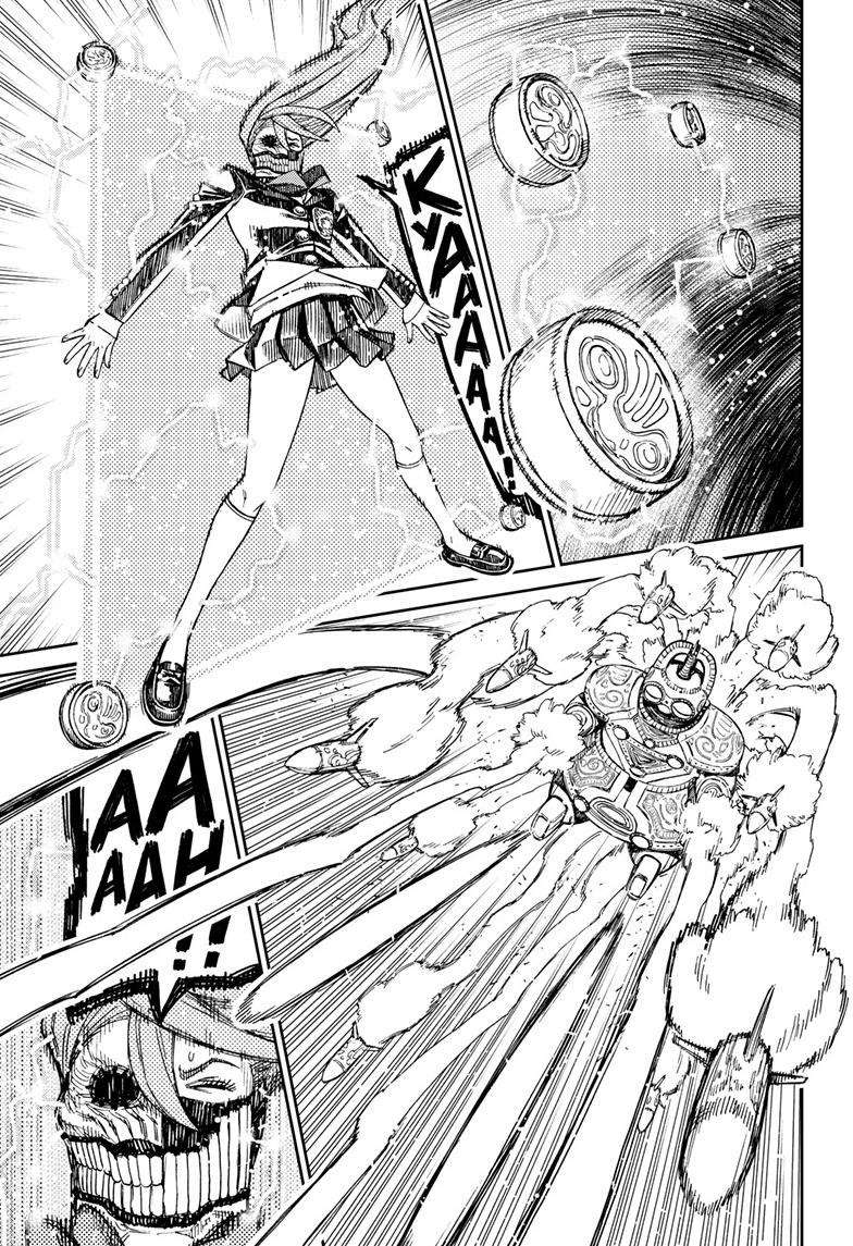 Dandadan Chap 81 - Next Chap 82