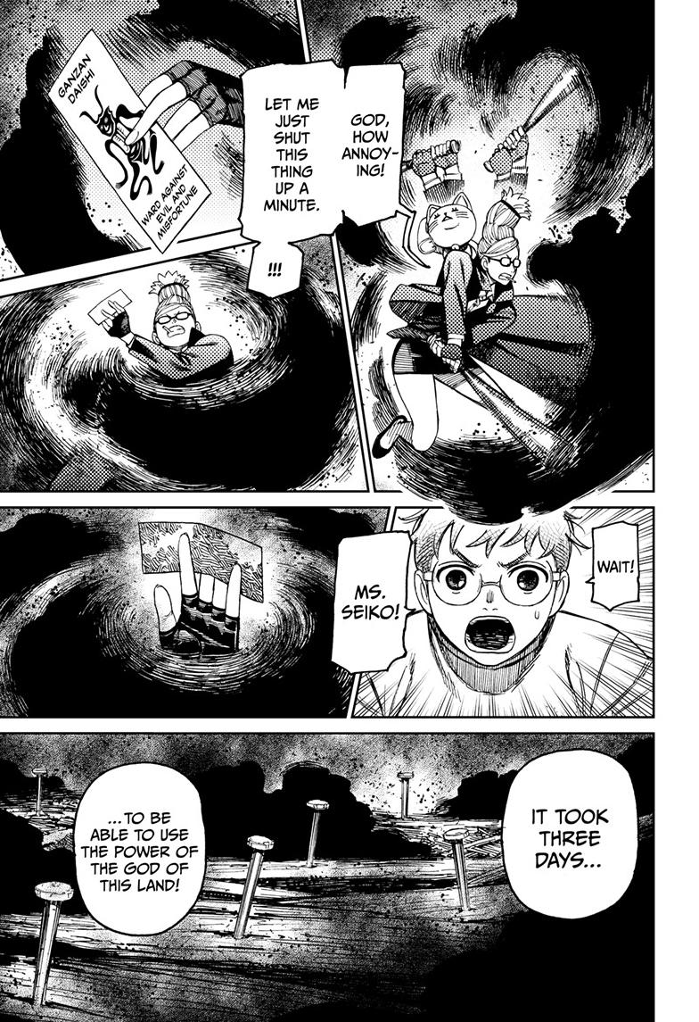 Dandadan Chap 93 - Next Chap 94