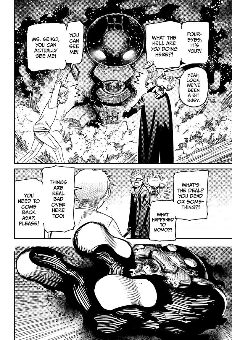 Dandadan Chap 93 - Next Chap 94