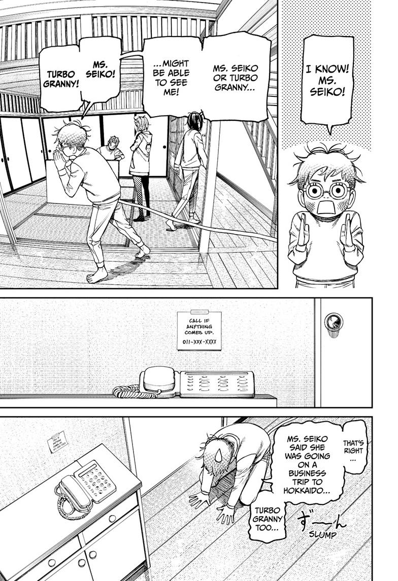 Dandadan Chap 93 - Next Chap 94