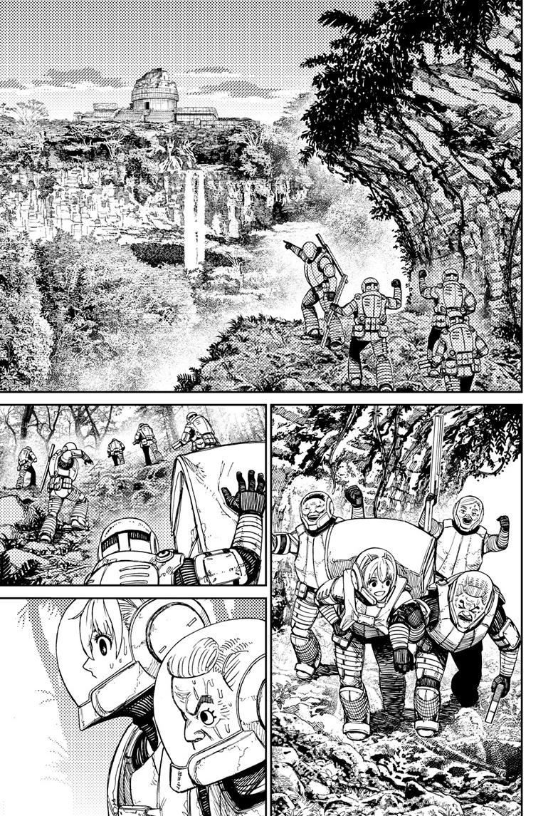 Dandadan Chap 102 - Next Chap 103