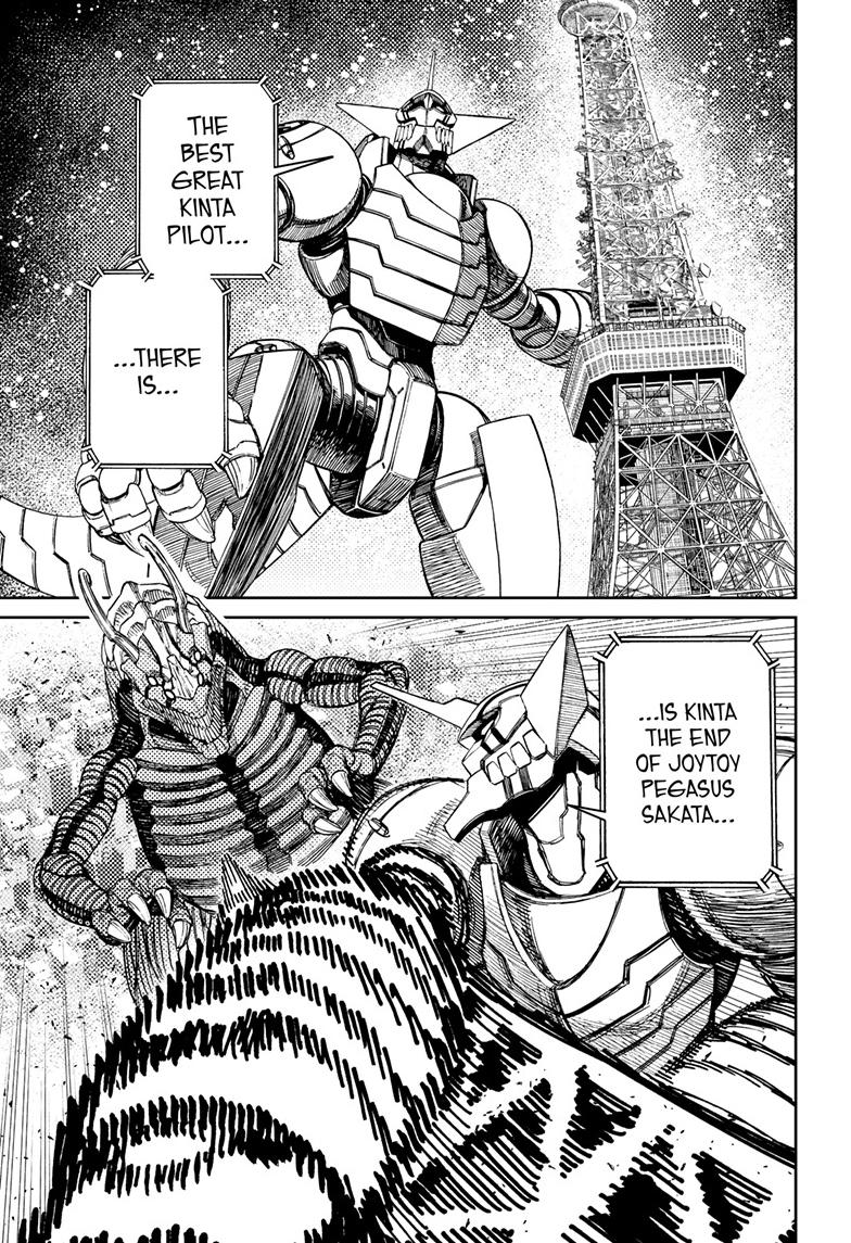 Dandadan Chap 115 - Next Chap 116