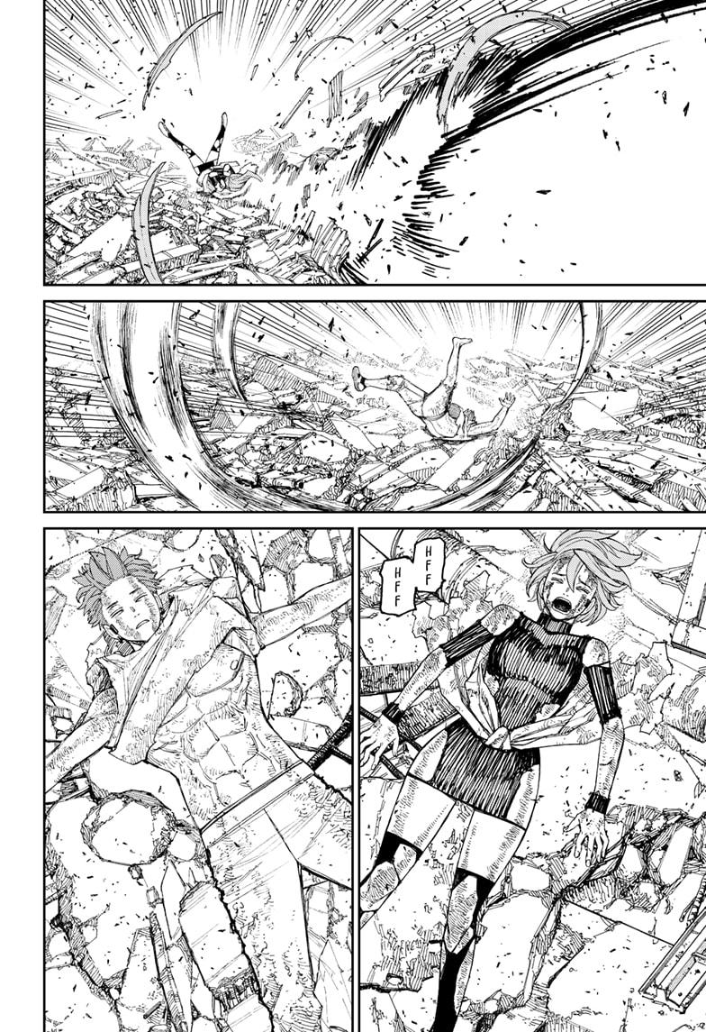 Dandadan Chap 110 - Next Chap 111