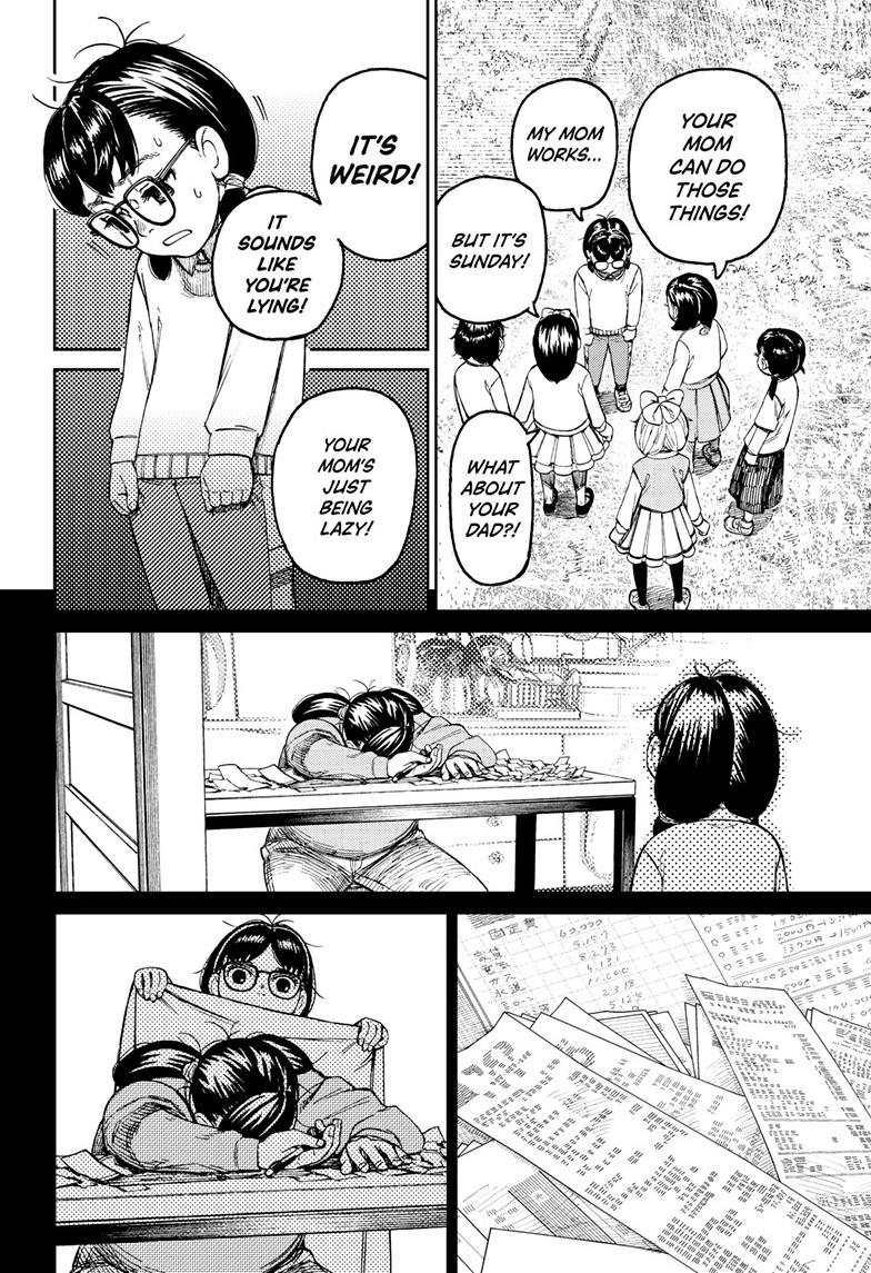 Dandadan Chap 124 - Next Chap 125