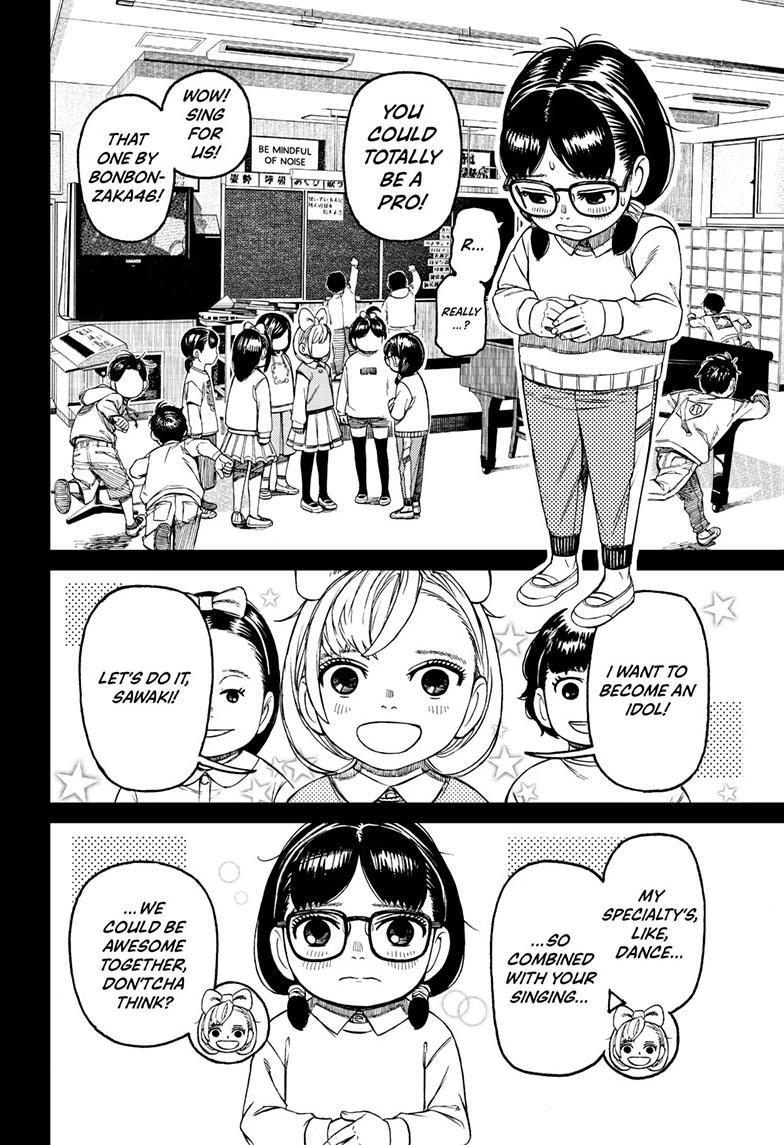 Dandadan Chap 124 - Next Chap 125