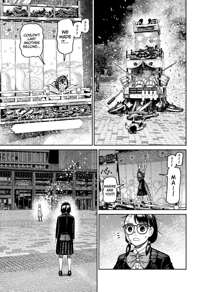 Dandadan Chap 128 - Next Chap 129