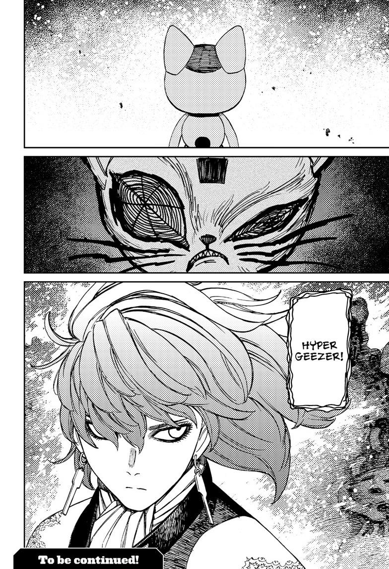 Dandadan Chap 120 - Next Chap 121