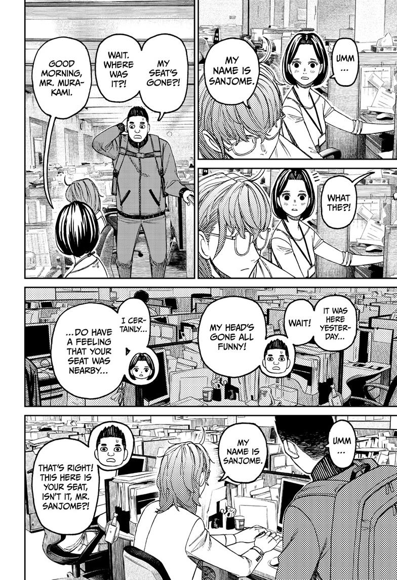 Dandadan Chap 121 - Next Chap 122