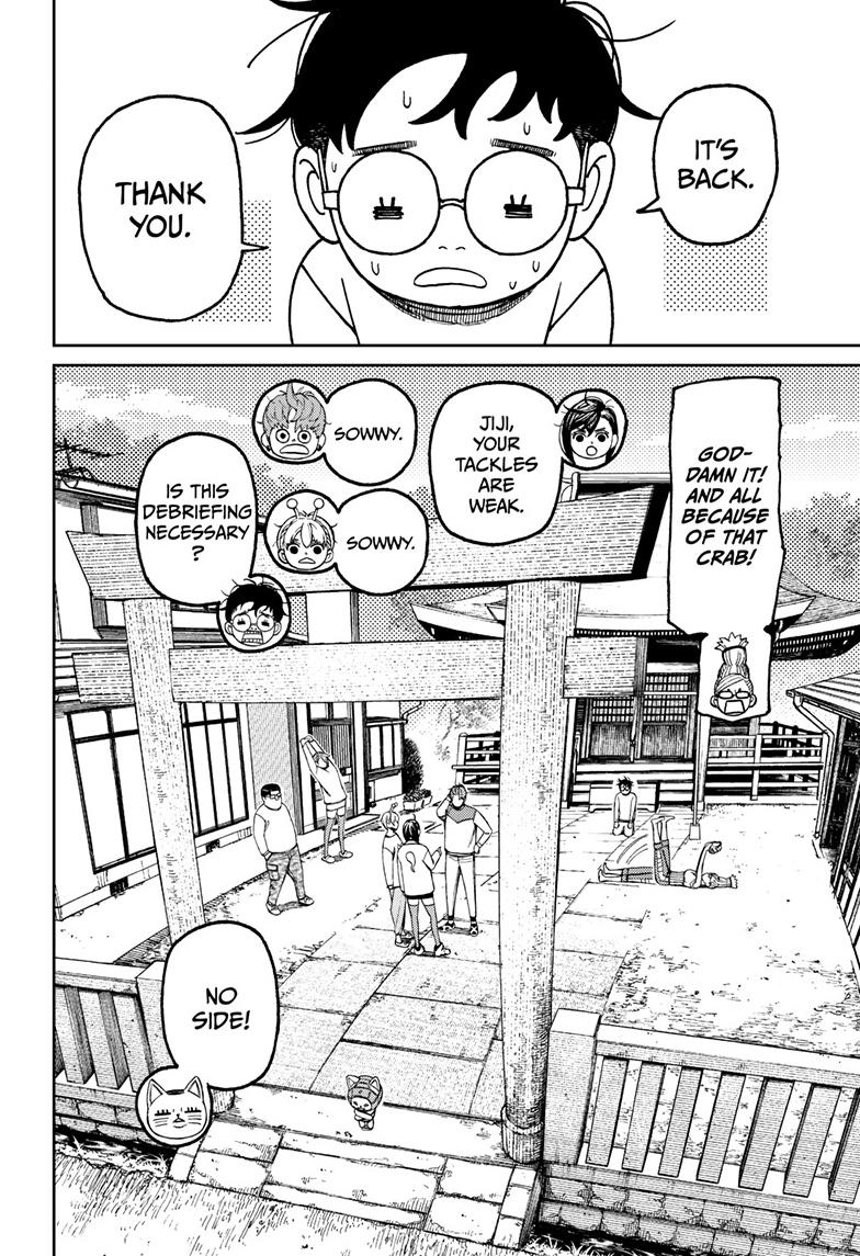 Dandadan Chap 121 - Next Chap 122