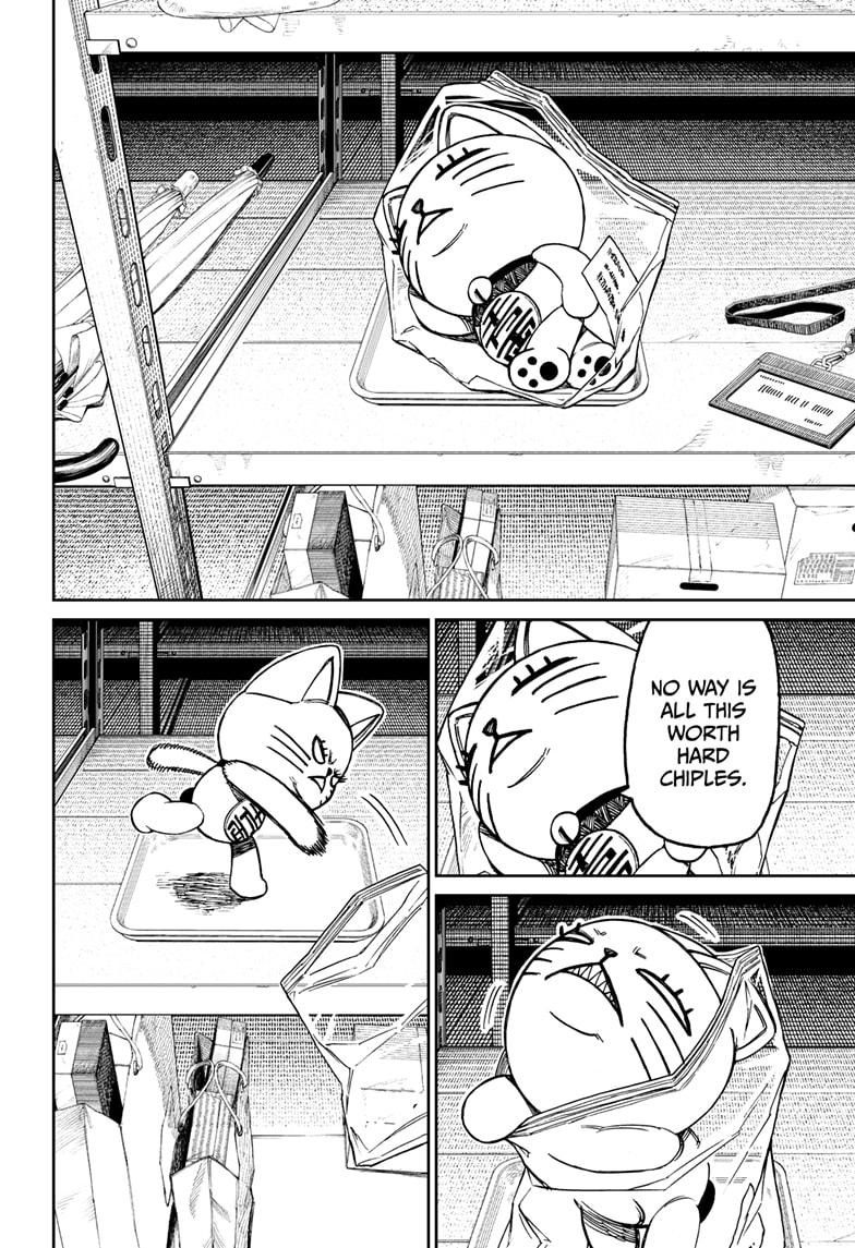 Dandadan Chap 130 - Next Chap 131