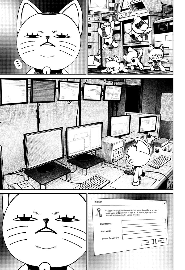 Dandadan Chap 130 - Next Chap 131