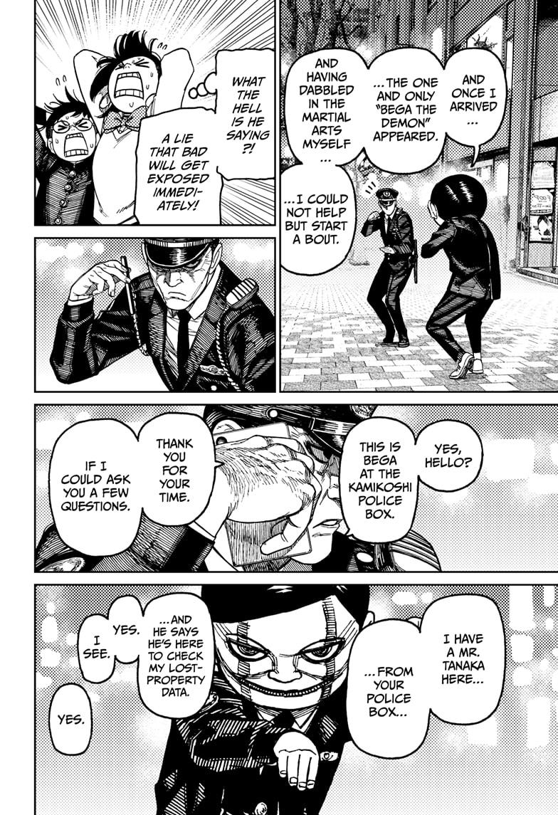 Dandadan Chap 131 - Next Chap 132