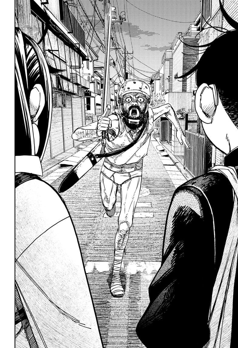 Dandadan Chap 133 - Next Chap 134