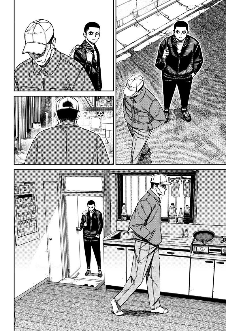 Dandadan Chap 154 - Next Chap 155
