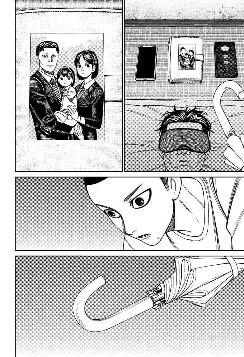 Dandadan Chap 155 - Next Chap 156