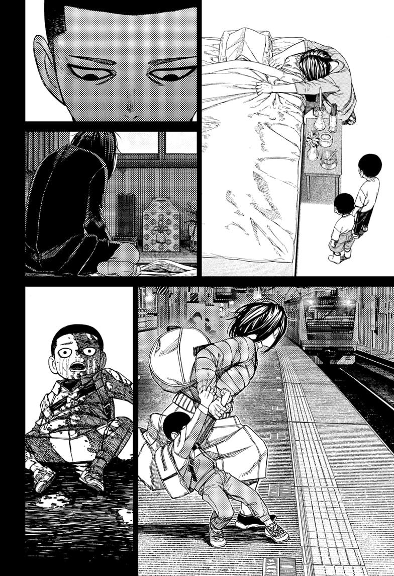 Dandadan Chap 156 - Next Chap 157