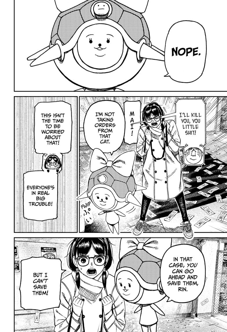 Dandadan Chap 158 - Next Chap 159