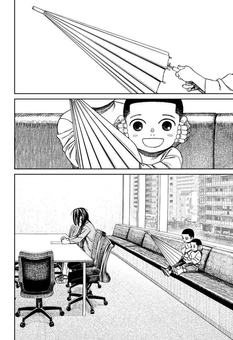 Dandadan Chap 153 - Next Chap 154