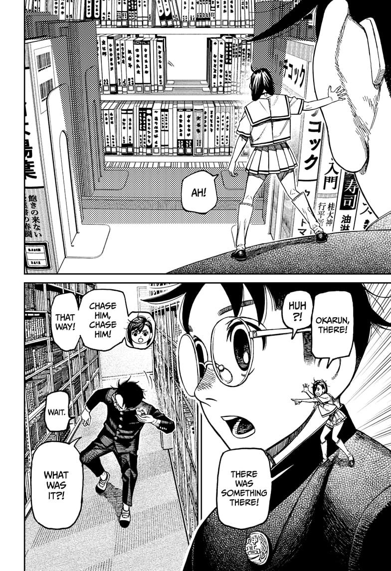 Dandadan Chap 167 - Next Chap 168