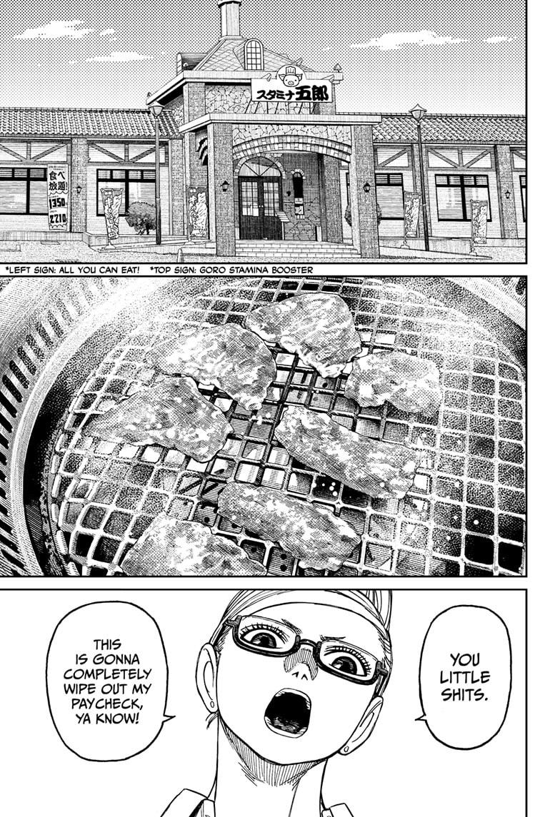 Dandadan Chap 164 - Next Chap 165