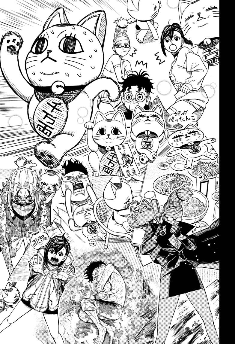 Dandadan Chap 165 - Next Chap 166