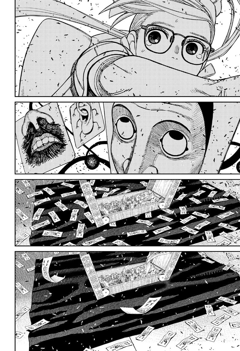 Dandadan Chap 160 - Next Chap 161