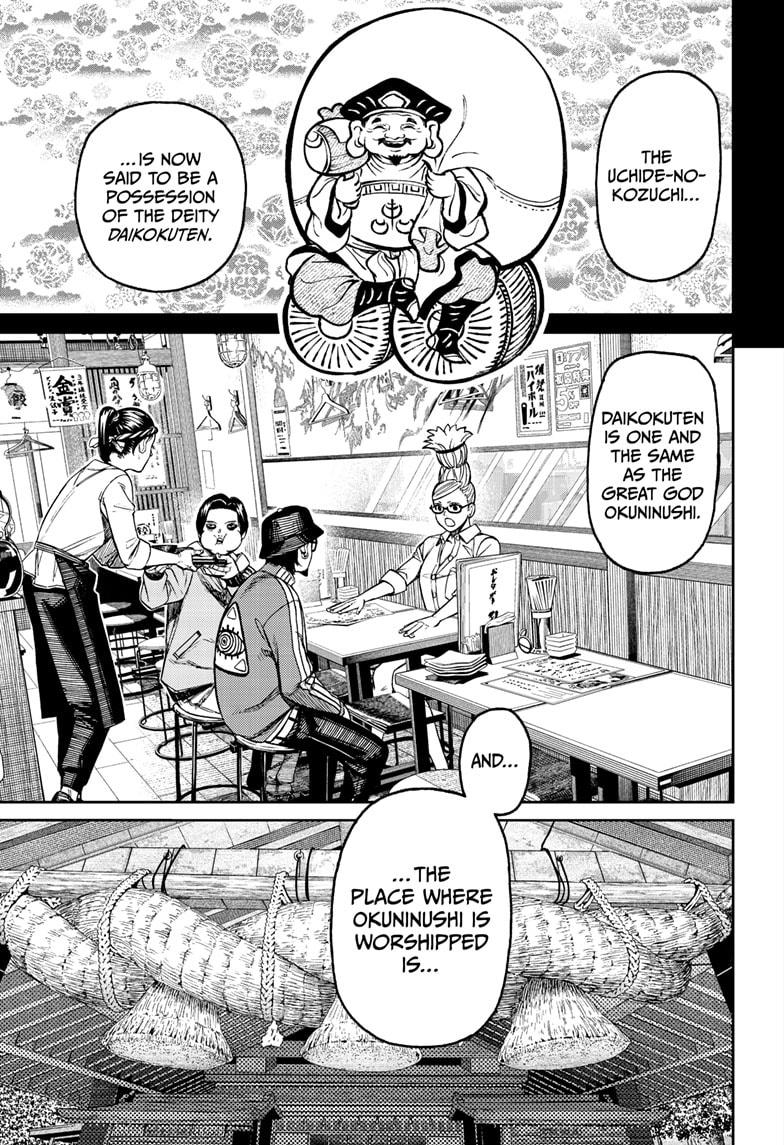 Dandadan Chap 176 - Next Chap 177