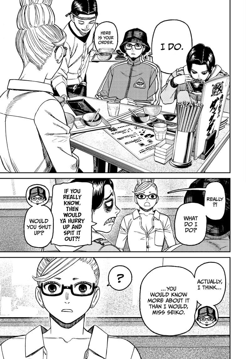 Dandadan Chap 176 - Next Chap 177