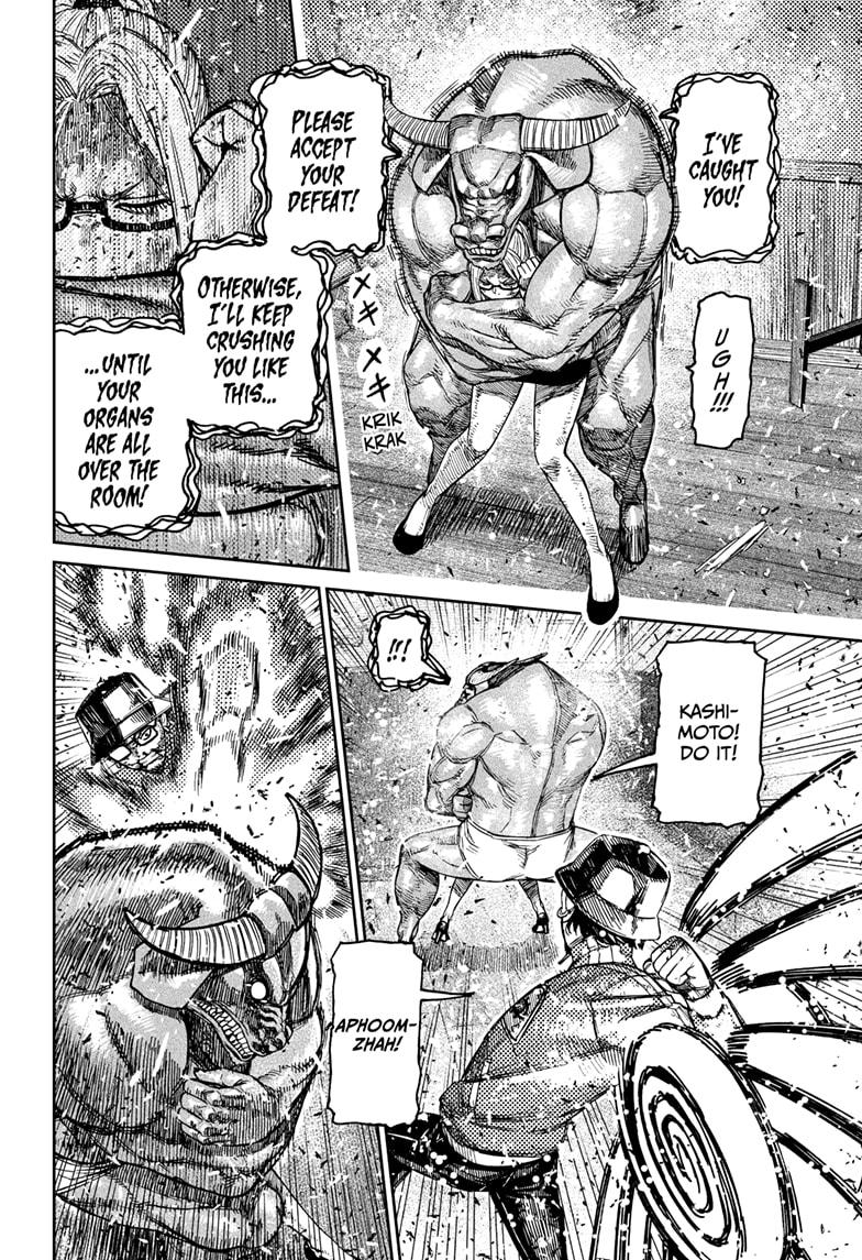 Dandadan Chap 178 - Next Chap 179