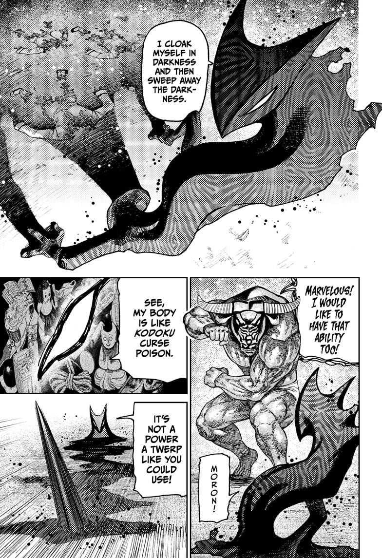 Dandadan Chap 178 - Next Chap 179