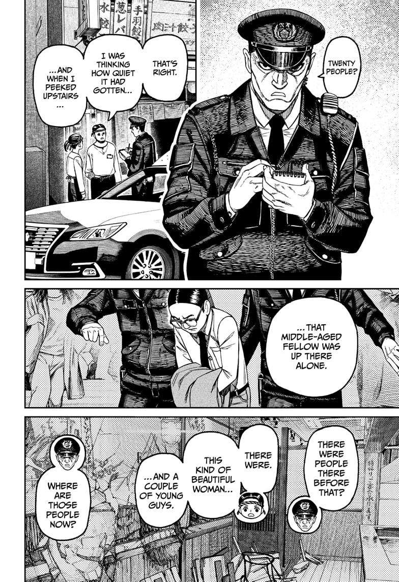 Dandadan Chap 179 - Next Chap 180