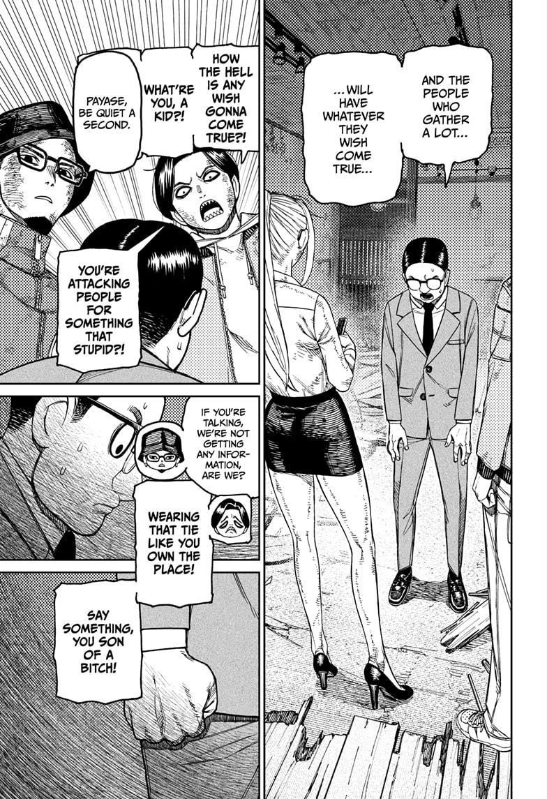 Dandadan Chap 179 - Next Chap 180