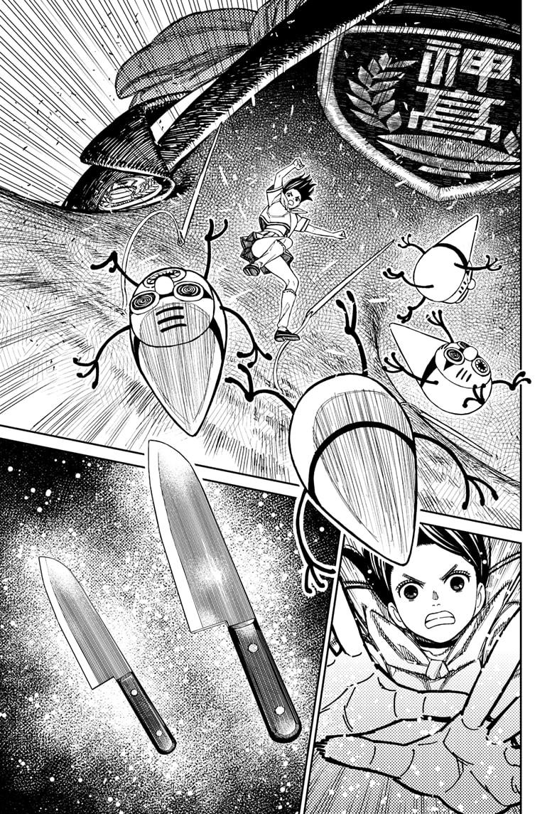 Dandadan Chap 171 - Next Chap 172