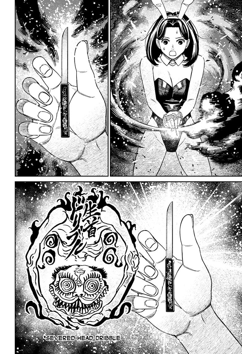 Dandadan Chap 187 - Next Chap 188