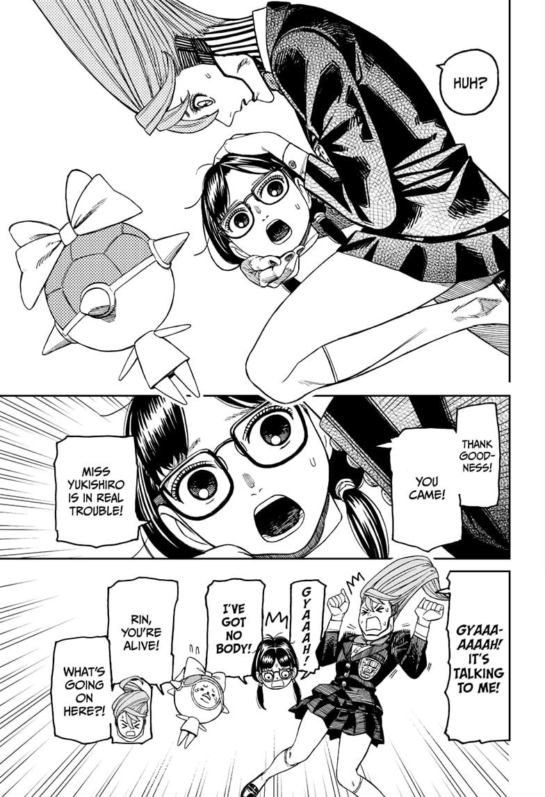 Dandadan Chap 184 - Next Chap 185