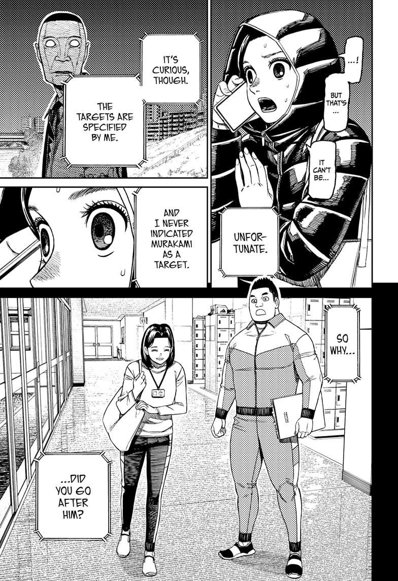 Dandadan Chap 191 - Next Chap 192