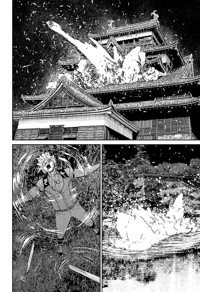 Dandadan Chap 206 - Next Chap 207