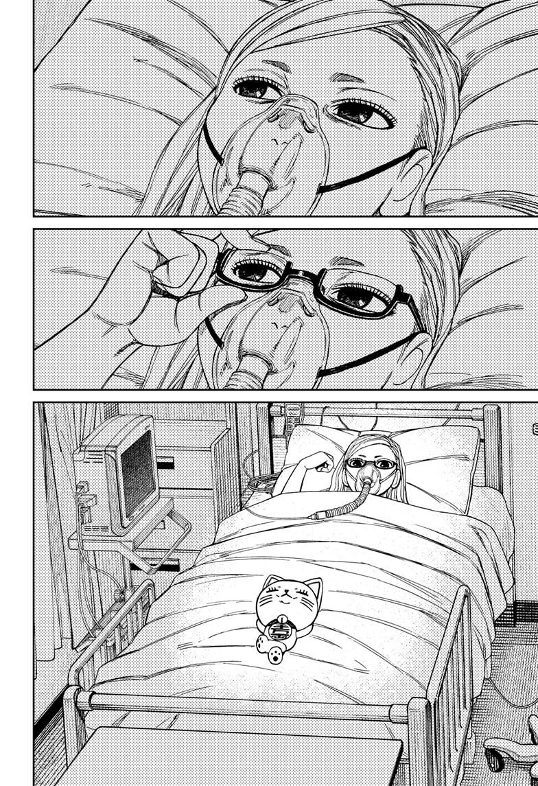 Dandadan Chap 219 - Next Chap 220