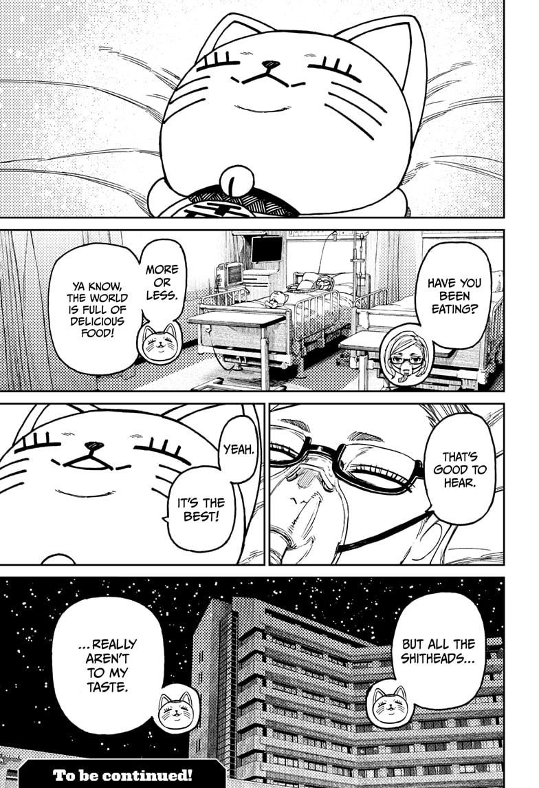 Dandadan Chap 219 - Next Chap 220