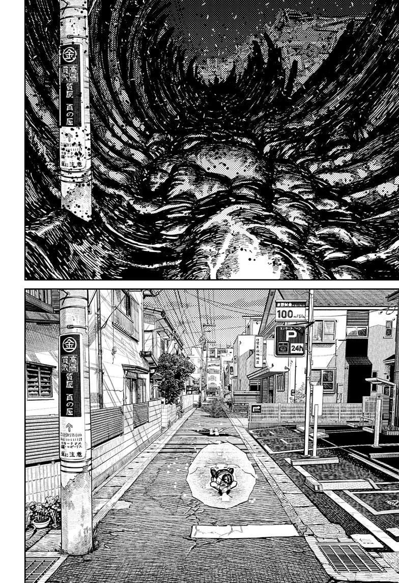Dandadan Chap 219 - Next Chap 220