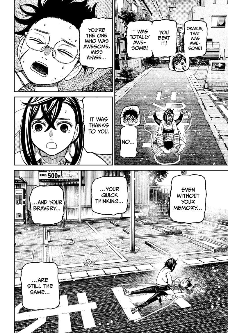 Dandadan Chap 219 - Next Chap 220