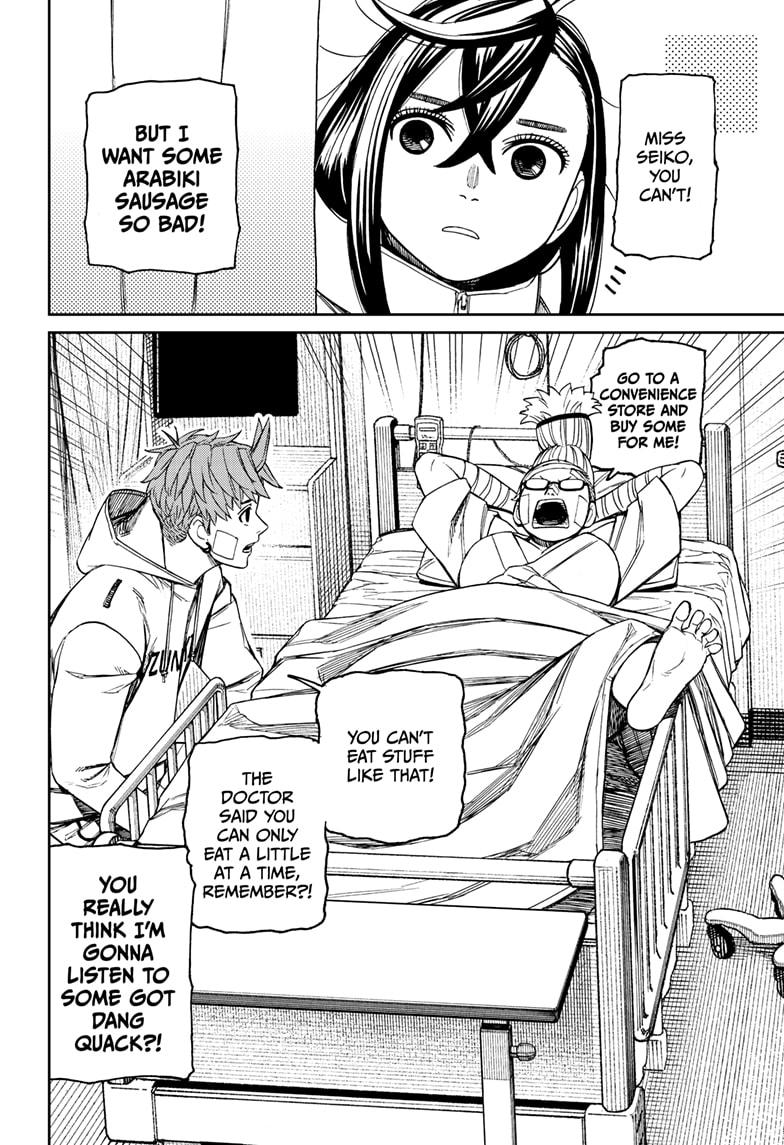 Dandadan Chap 210 - Next Chap 211