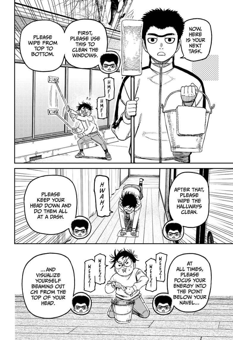 Dandadan Chap 210 - Next Chap 211