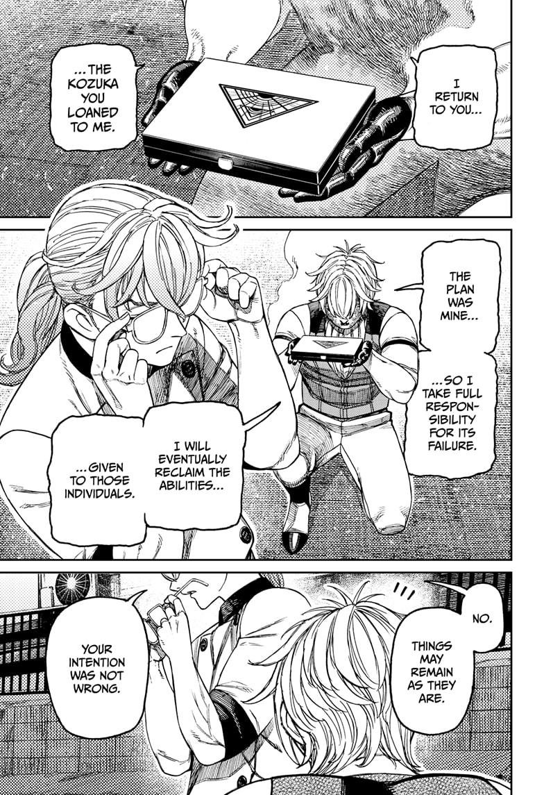 Dandadan Chap 211 - Next Chap 212