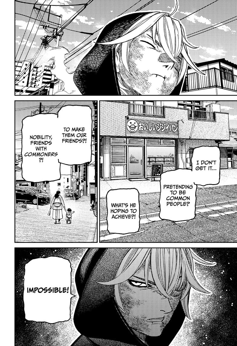 Dandadan Chap 211 - Next Chap 212