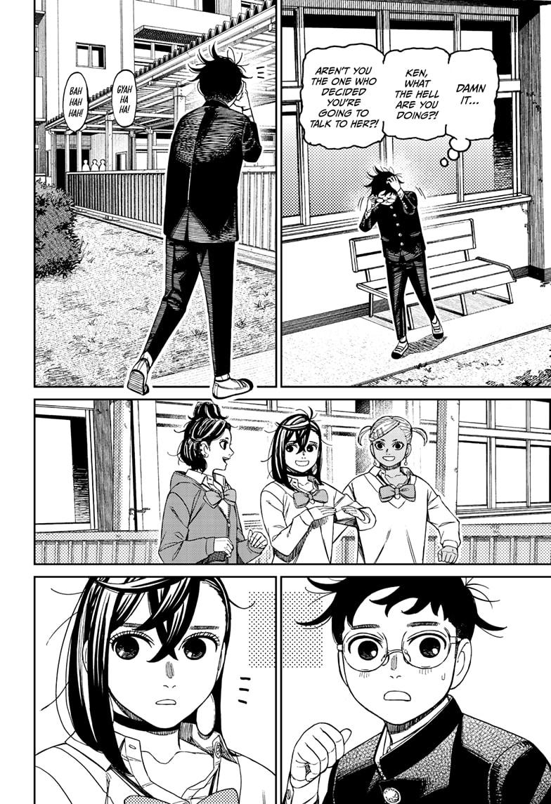 Dandadan Chap 213 - Next Chap 214