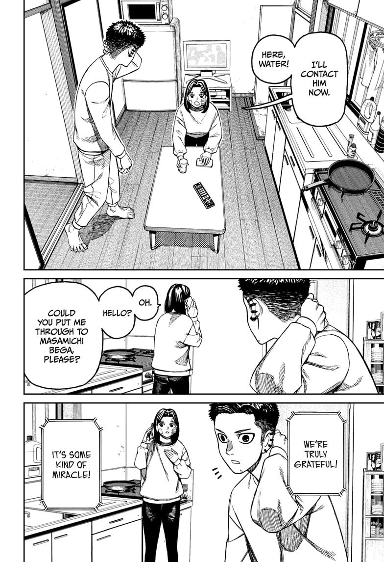 Dandadan Chap 227 - Next Chap 228