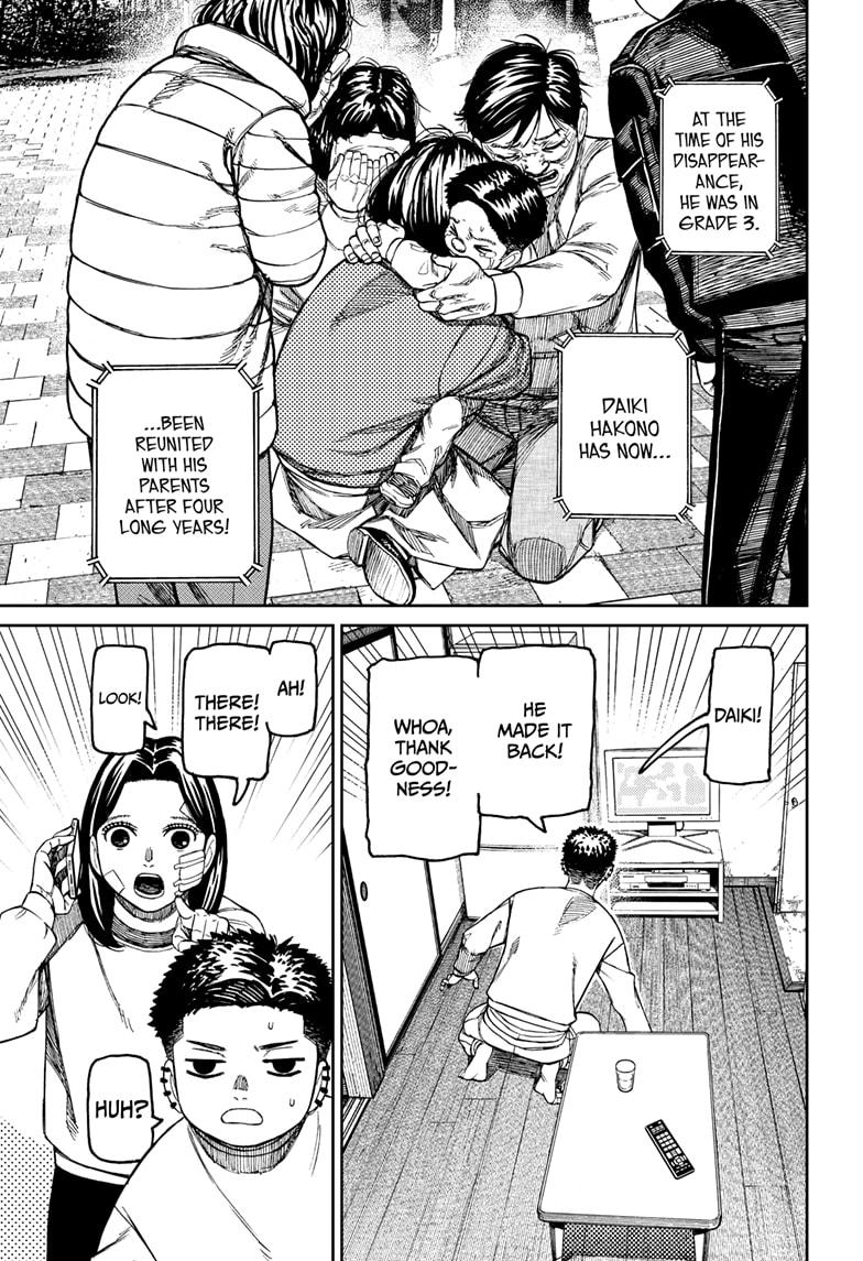 Dandadan Chap 227 - Next Chap 228